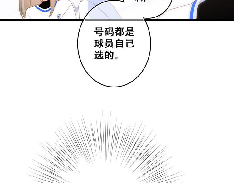 第65话 小时候的他61