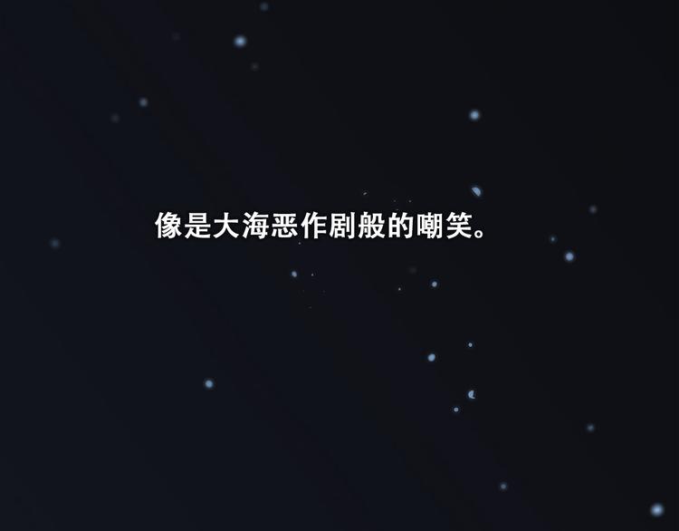 第41话 那时的我们（4）41