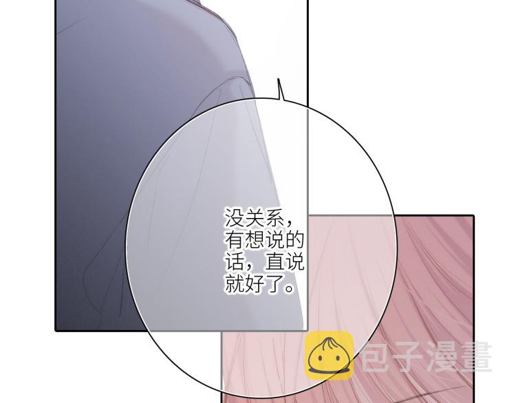 107 优等生的滑铁卢？！33