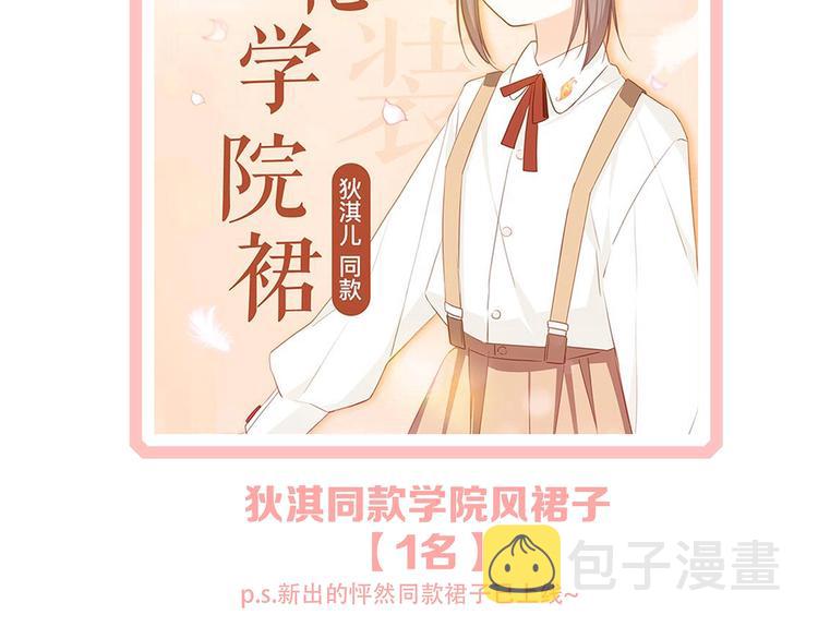 第81话 刺痛152
