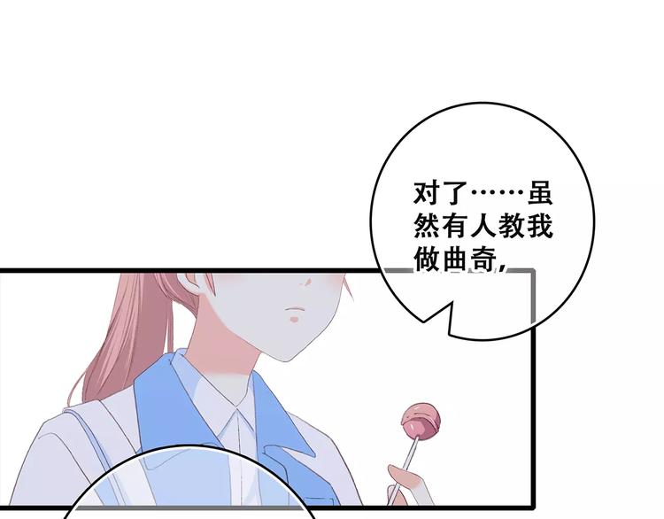 第19话 无心学习78