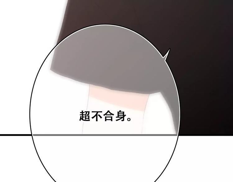 第17话 决定权不在我55