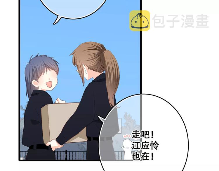 番外 训练营那些小事3
