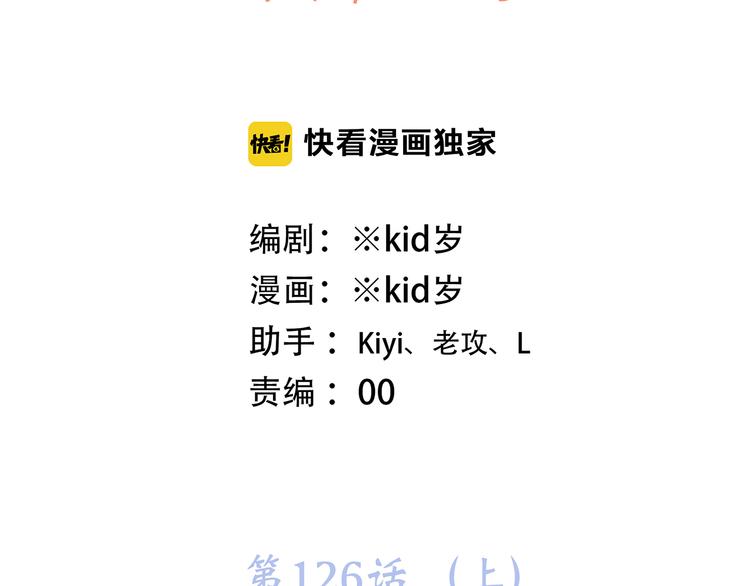 第76话（上） 微笑的背后1