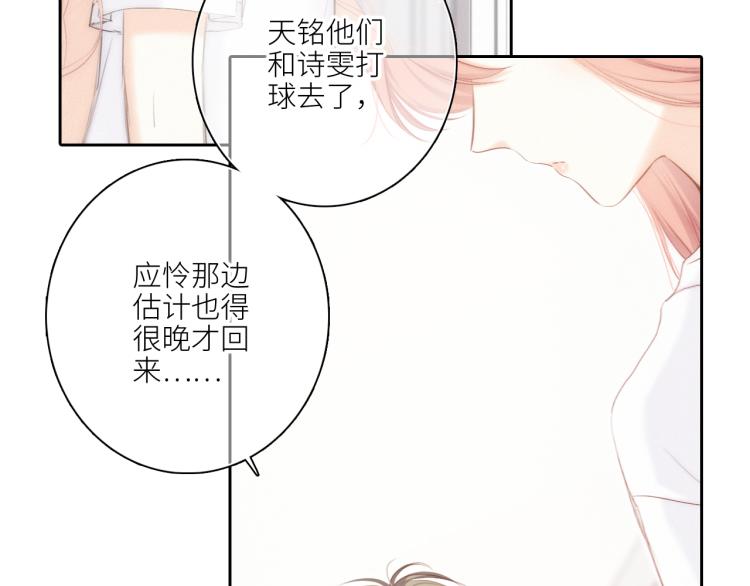 107 优等生的滑铁卢？！13