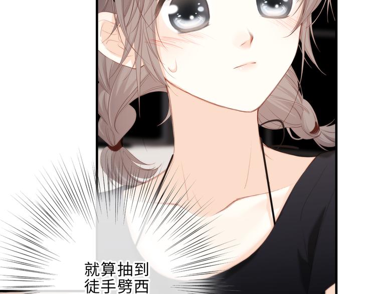 第100话上 来啊！跟我撒娇！104