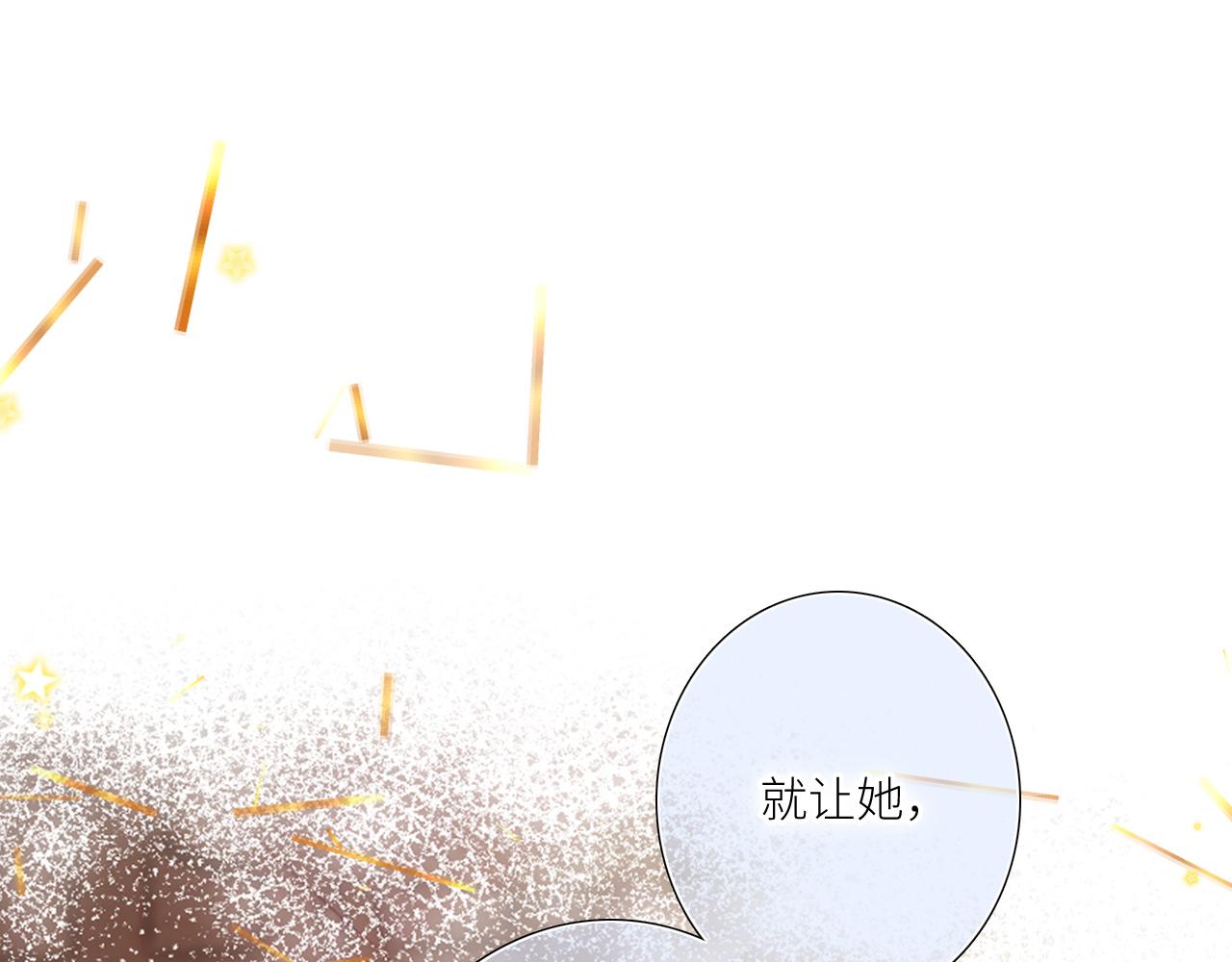 白泉x卓一阳 圣诞番外50