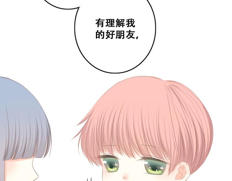 第75话 MY HERO73