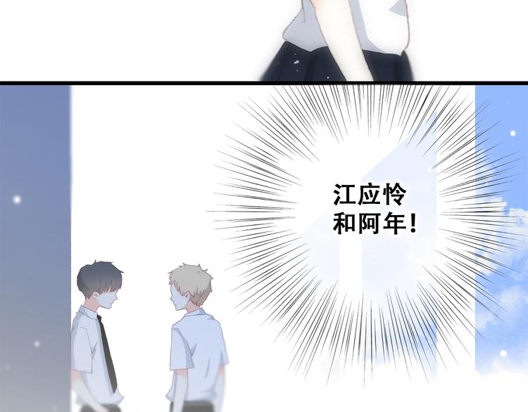 第19话 无法了解他们之间的事97