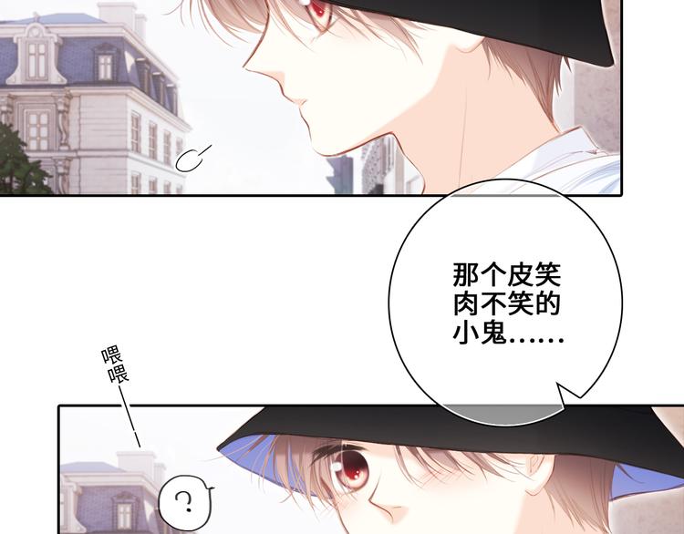 第104话（上） 与你随行76