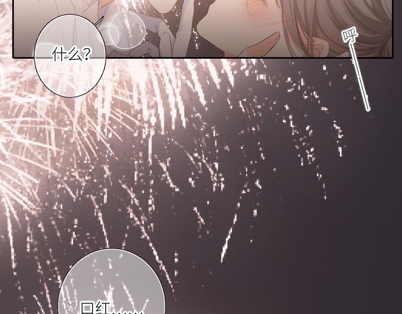 127 初次的……99