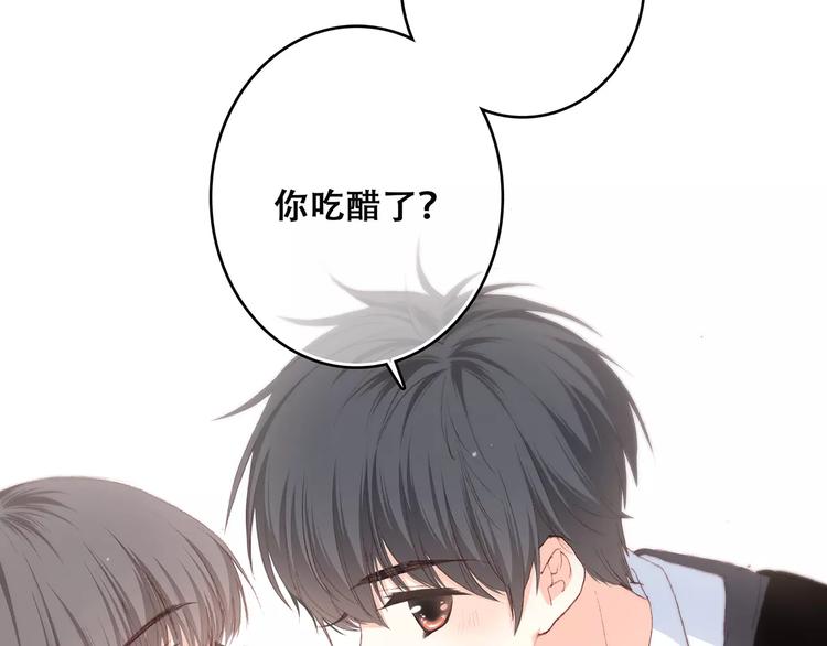 第37话 我们逃走吧141