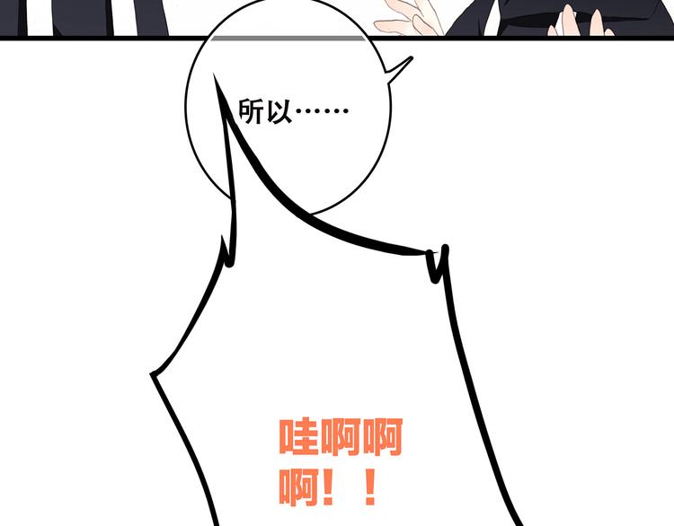 第8话 危险距离16