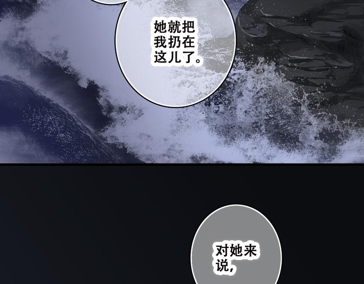 第39话 那时的我们（2）62