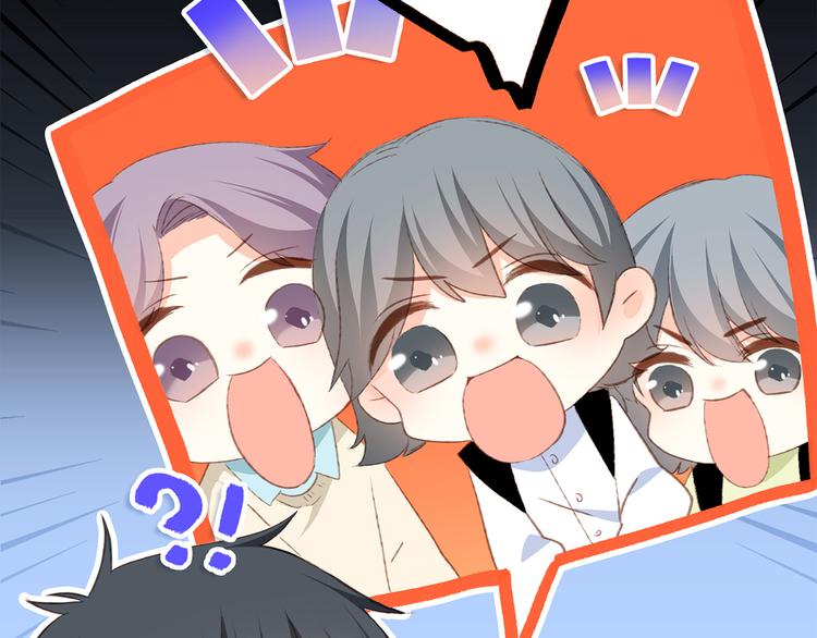 第51话 他的温柔声音13