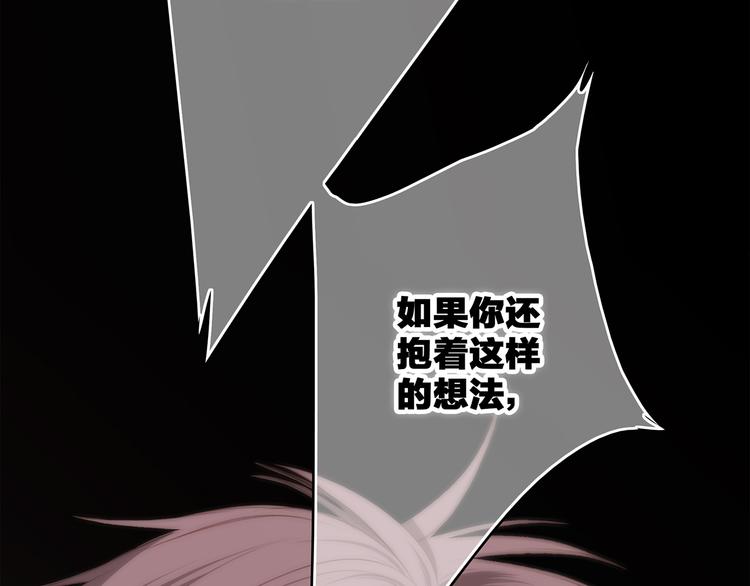 第59话 你听不见的爱94