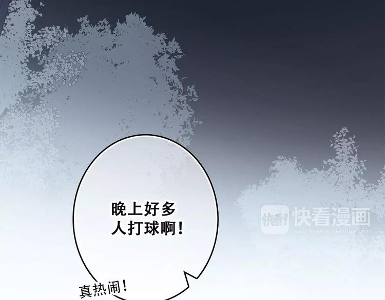第27话 这样的我108