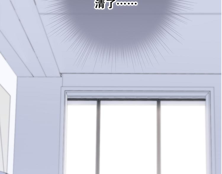 第77话 那黑暗中的光8