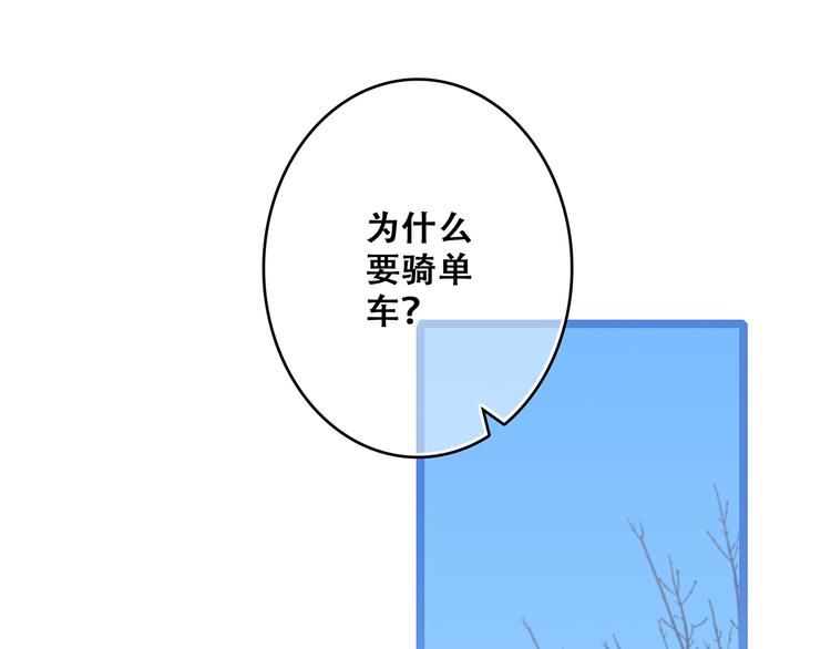 第58话 劫19