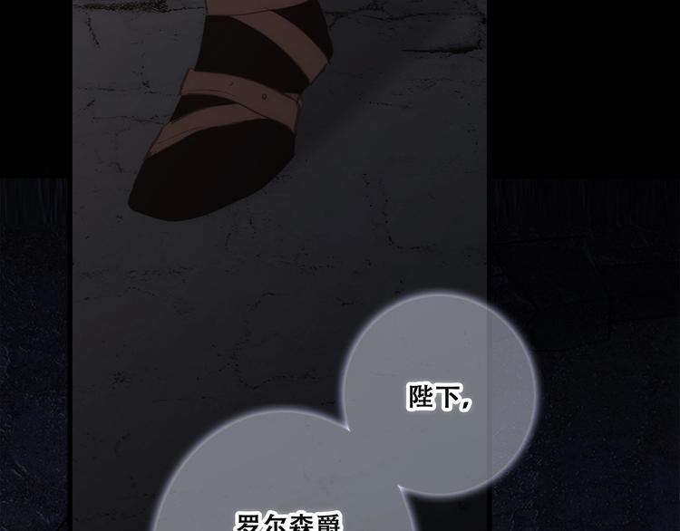 番外 他的龙9