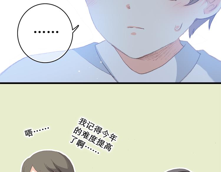 第13话（上） 幼稚鬼40