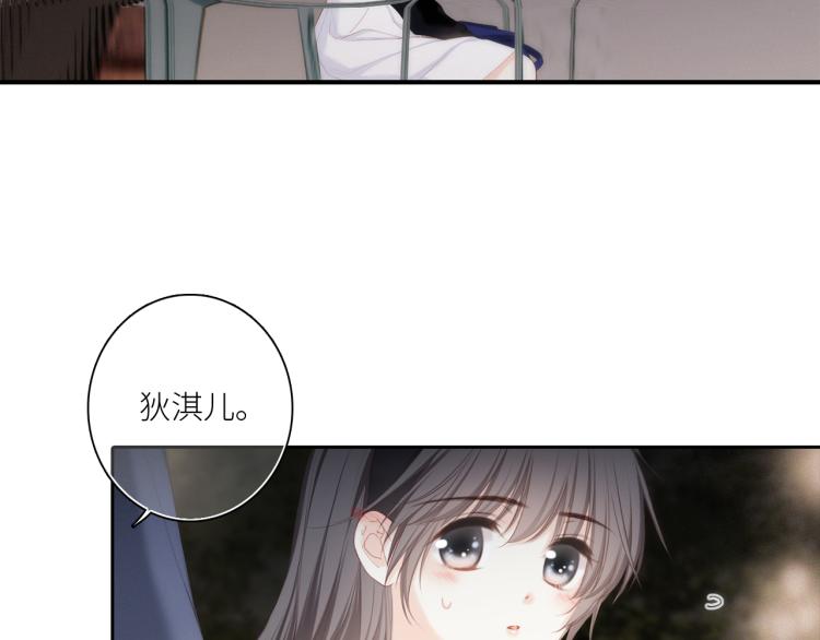107 优等生的滑铁卢？！161
