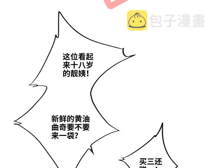 第104话（下） 与你随行60