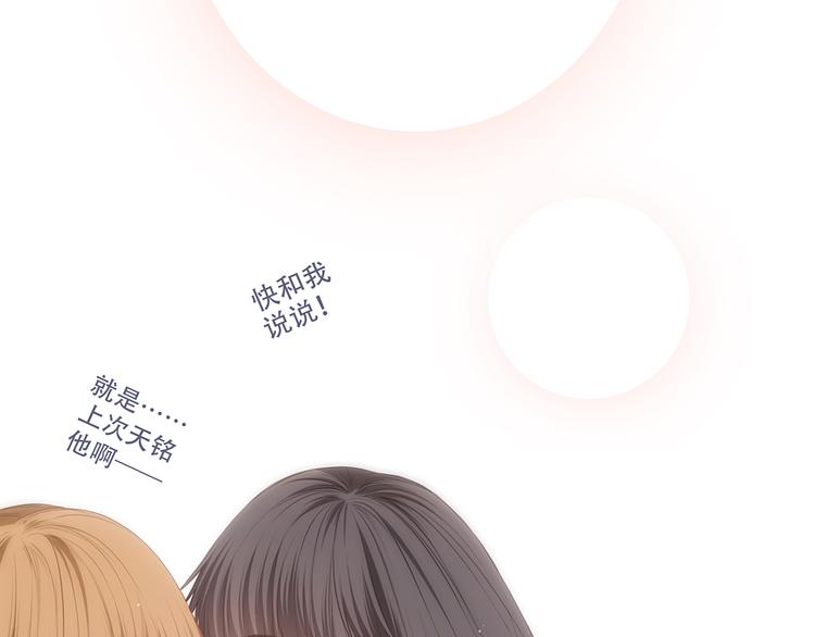 第62话 为什么是你？52