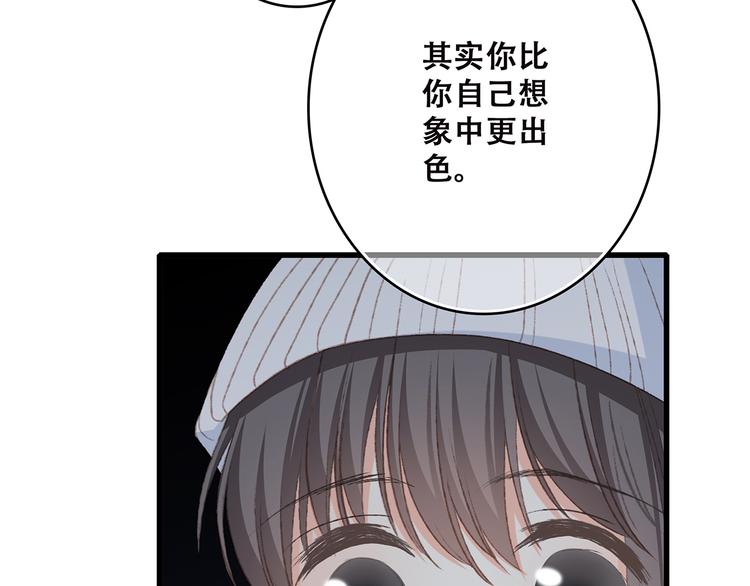 第43话 你比想象更优秀62