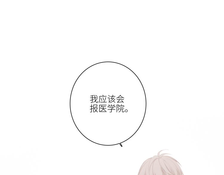 109 流星降临之夜78