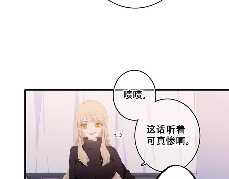 第21话 幸福的方法36
