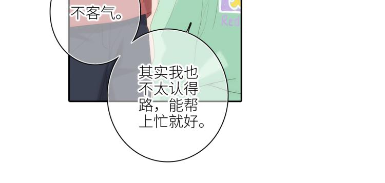 111中 那年夏天和TA的合照30