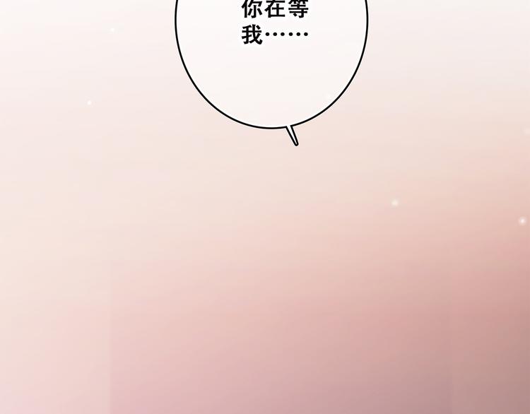 第47话 尝试去了解他200