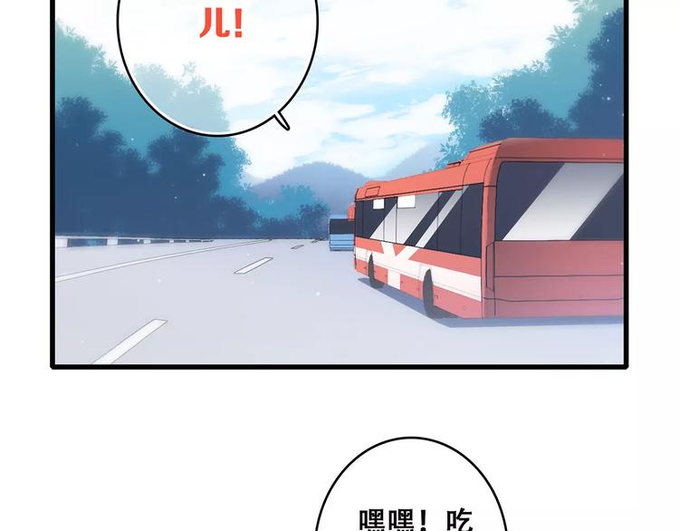 第23话 你还有我40