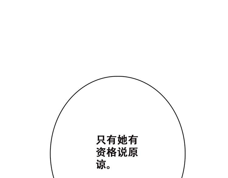 第45话（上） 原谅60