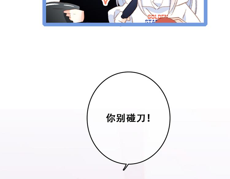 第48话（下） 所谓温柔20
