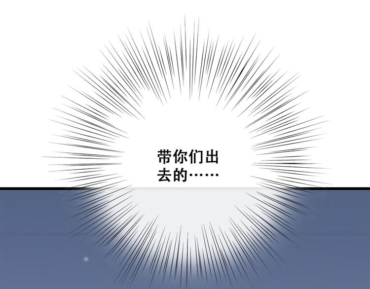 第48话 伤害54