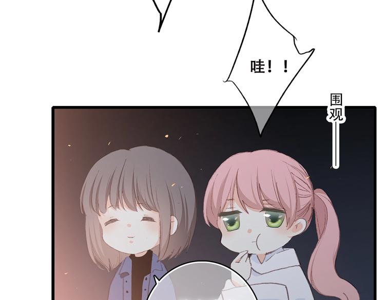 第33话 Reserved114
