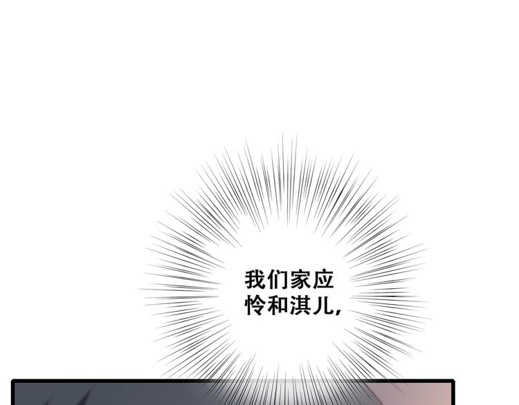 第44话 赌约130