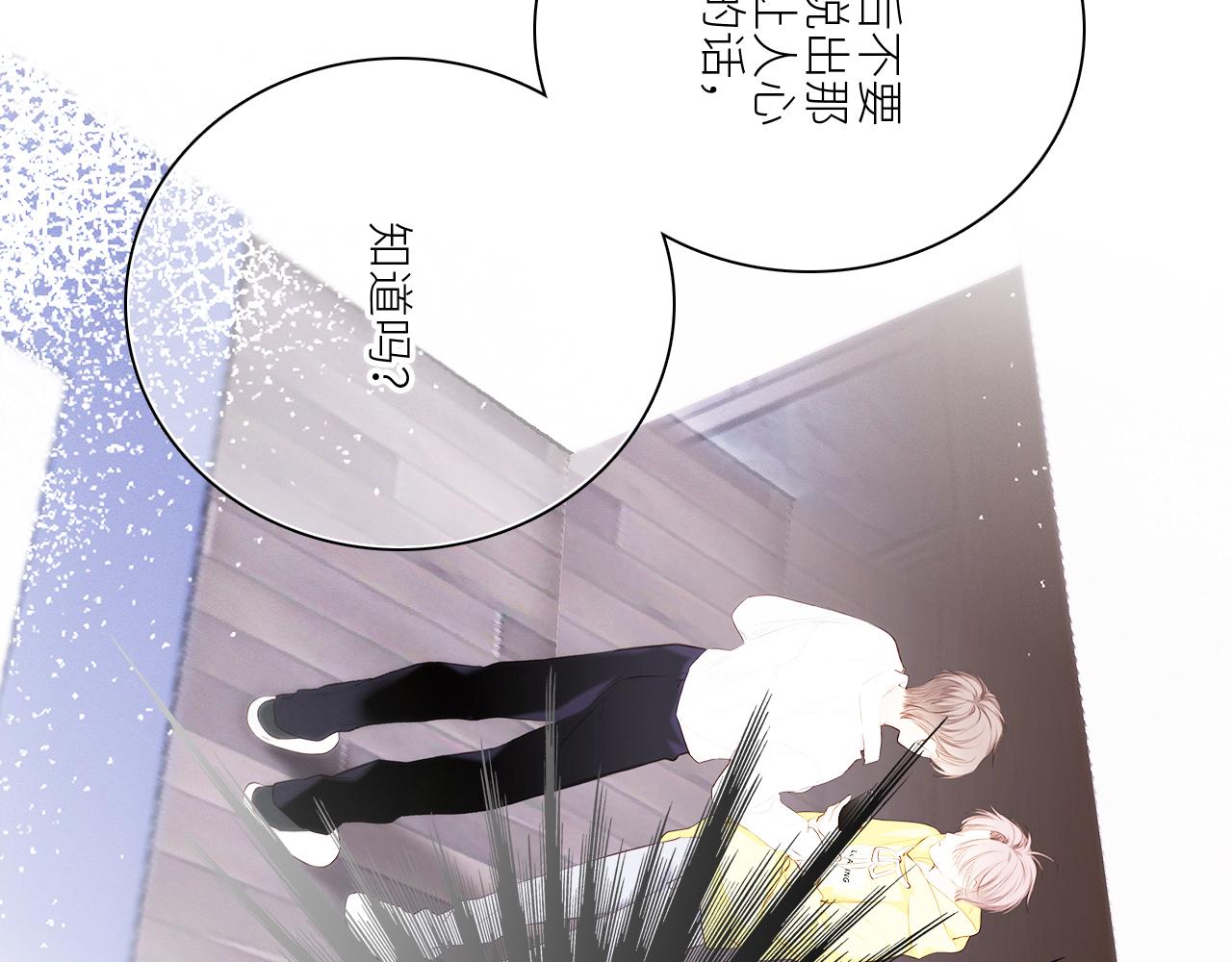115下 时光重启，与自己和解109
