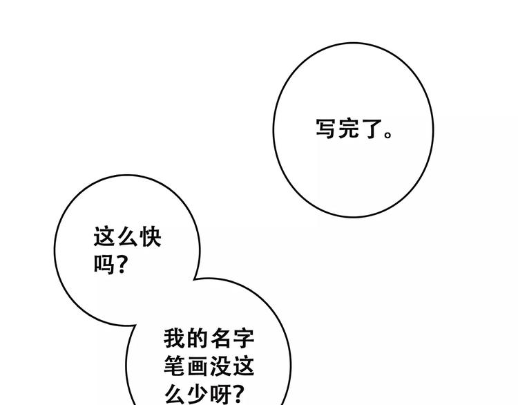 第33话 Reserved20