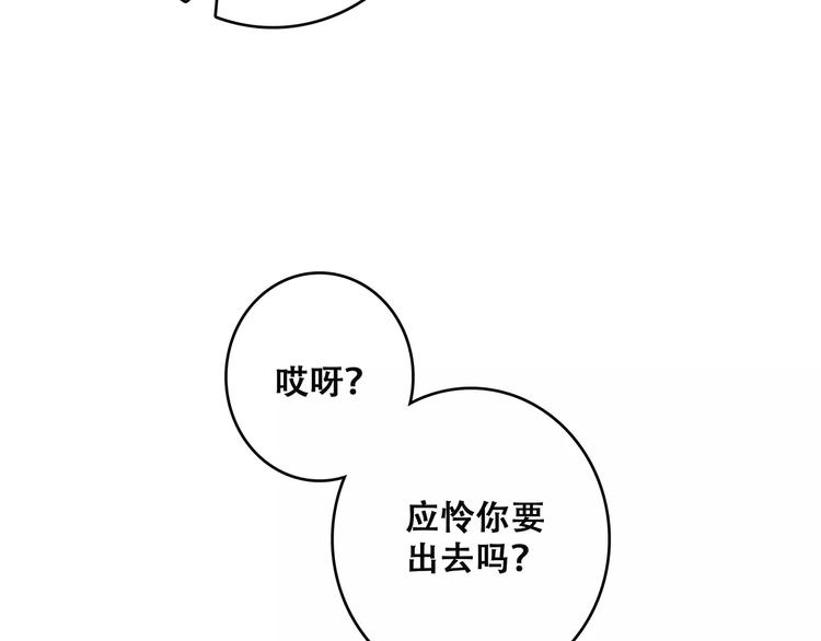 第22话 我只想当你……167