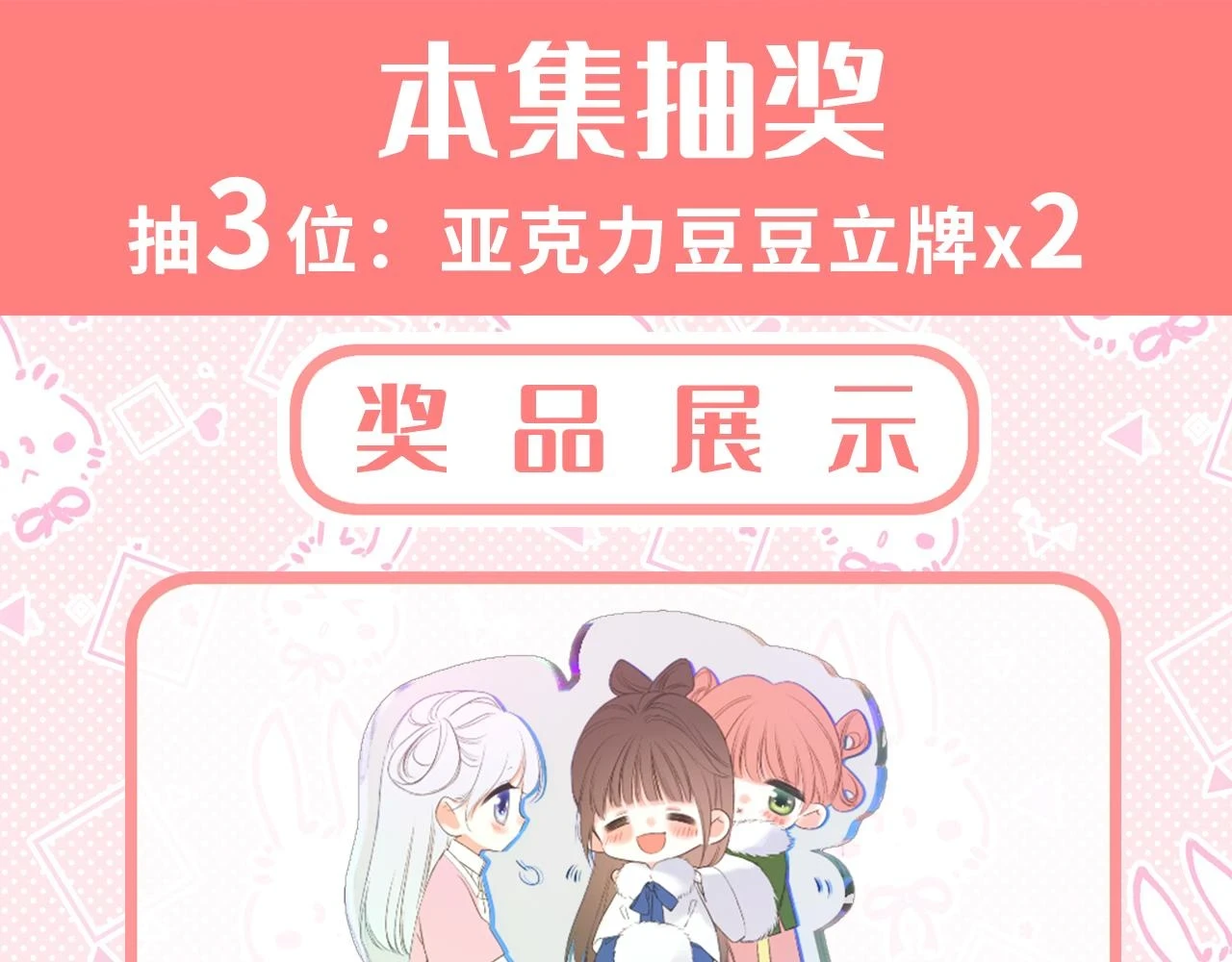 古风番外 宴华喜事102