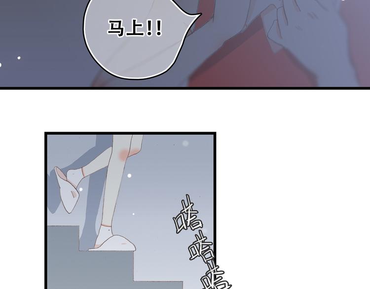 第7话 感谢遇到如此温柔的人83