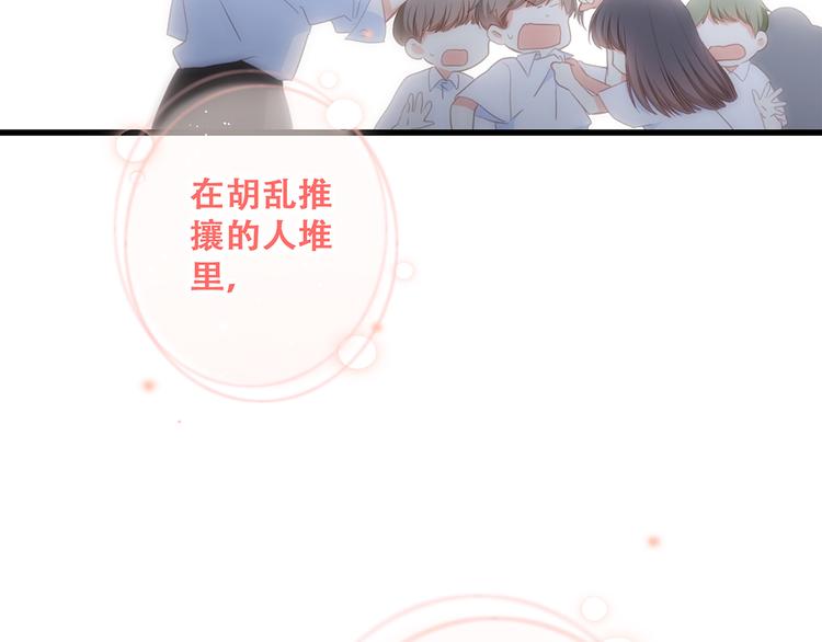 第75话 MY HERO136
