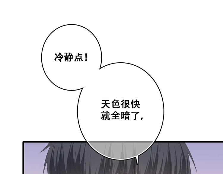 第31话 最需要你的时刻130