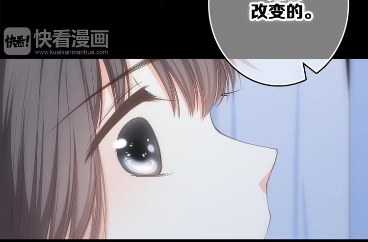第55话 最安全的距离72