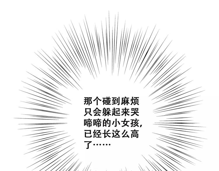 第19话 无心学习98