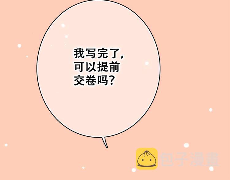 第13话（上） 幼稚鬼36