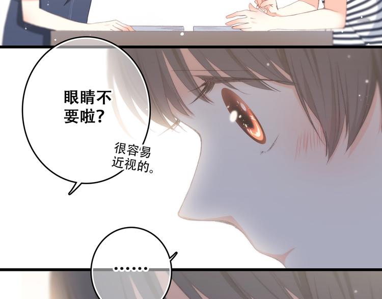 第11话 观察48